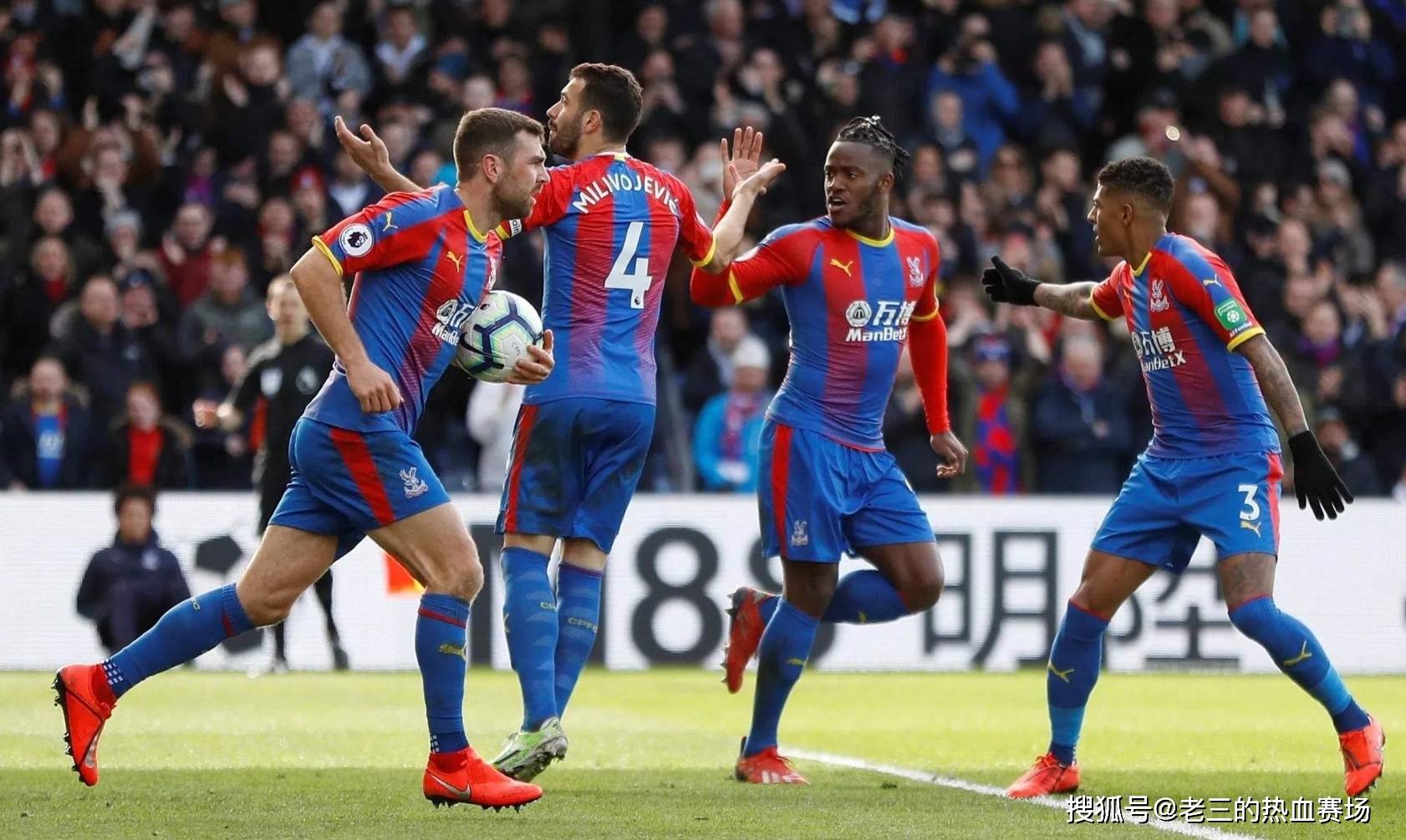 國足球的旗 國足球的旗